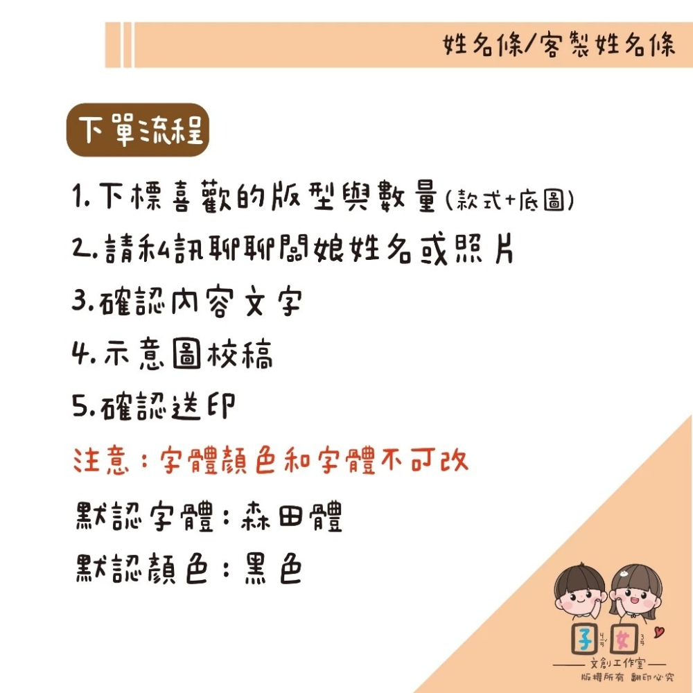 客製姓名條鑰匙圈 | 布條鑰匙圈 鑰匙圈 姓名條 姓名鑰匙圈 姓名牌 布條鑰匙圈-動物款一組兩個-細節圖4
