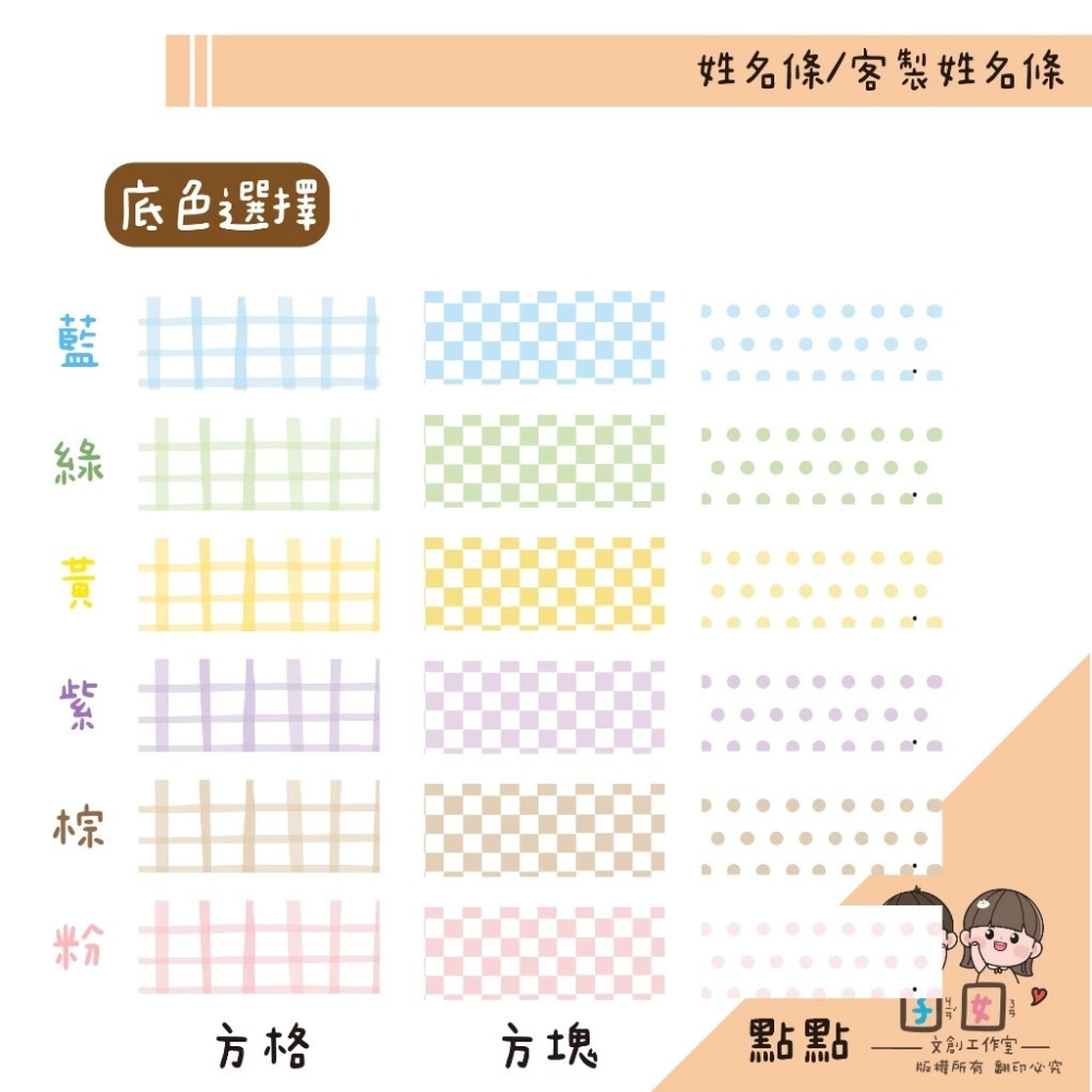 客製姓名條鑰匙圈 | 布條鑰匙圈 鑰匙圈 姓名條 姓名鑰匙圈 姓名牌 布條鑰匙圈-動物款一組兩個-細節圖6