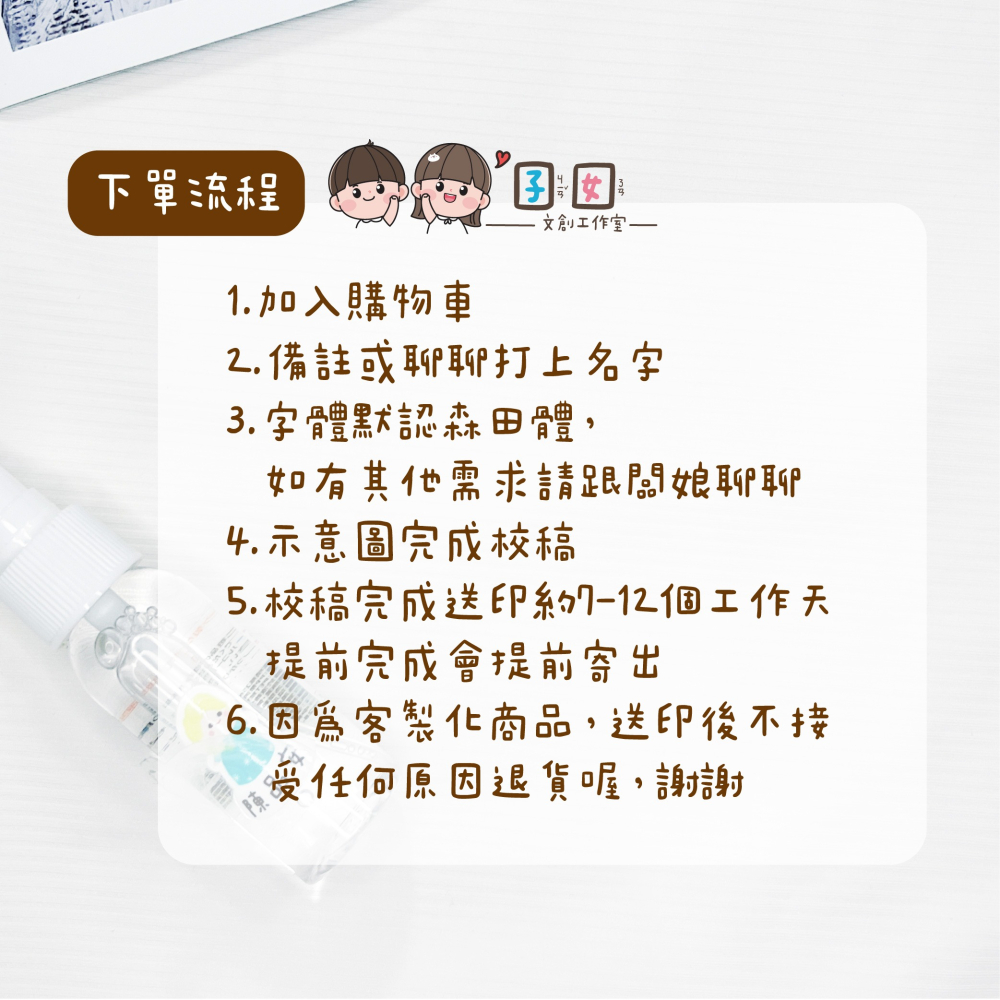 少份量 UV轉印貼 水晶貼 姓名貼 感壓貼紙 -臘腸貓款-細節圖3