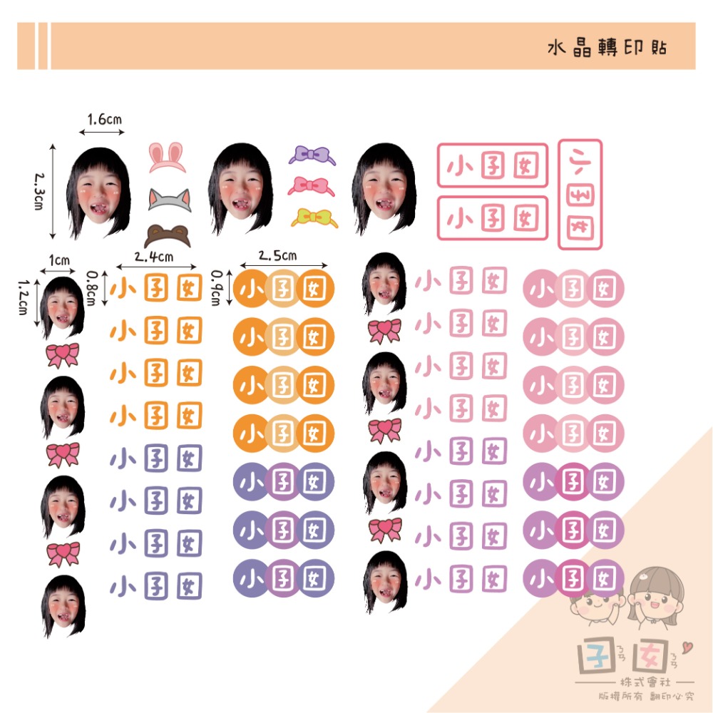 女款小款
