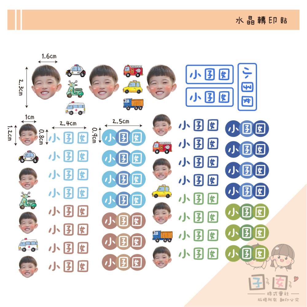 男款小款