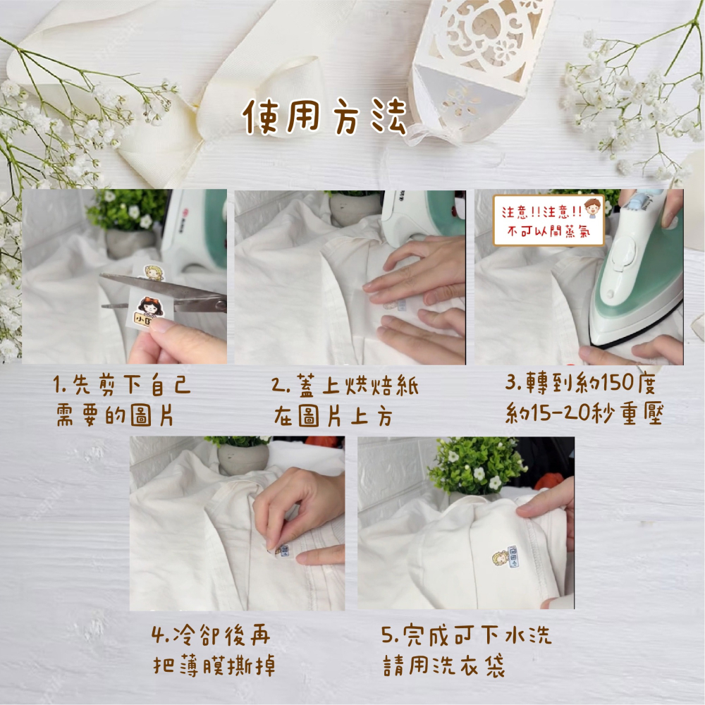 熨燙式 防水燙布貼 客製化姓名燙布貼 熨燙貼-貓咪款 隨機三款燙布貼買三送一/贈款請備註樣式-細節圖3