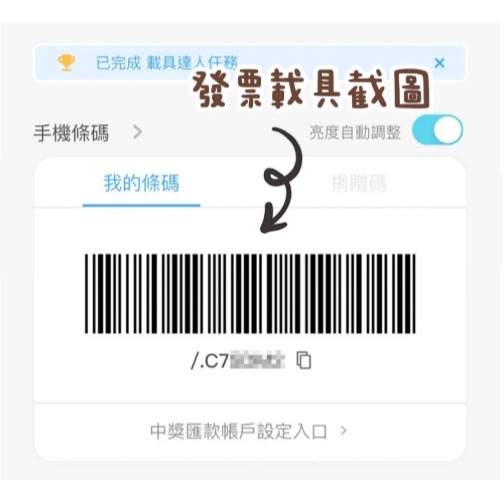 載具貼紙/防水撕不破 / 小款載具貼/台灣製-會員載具貼紙-細節圖3