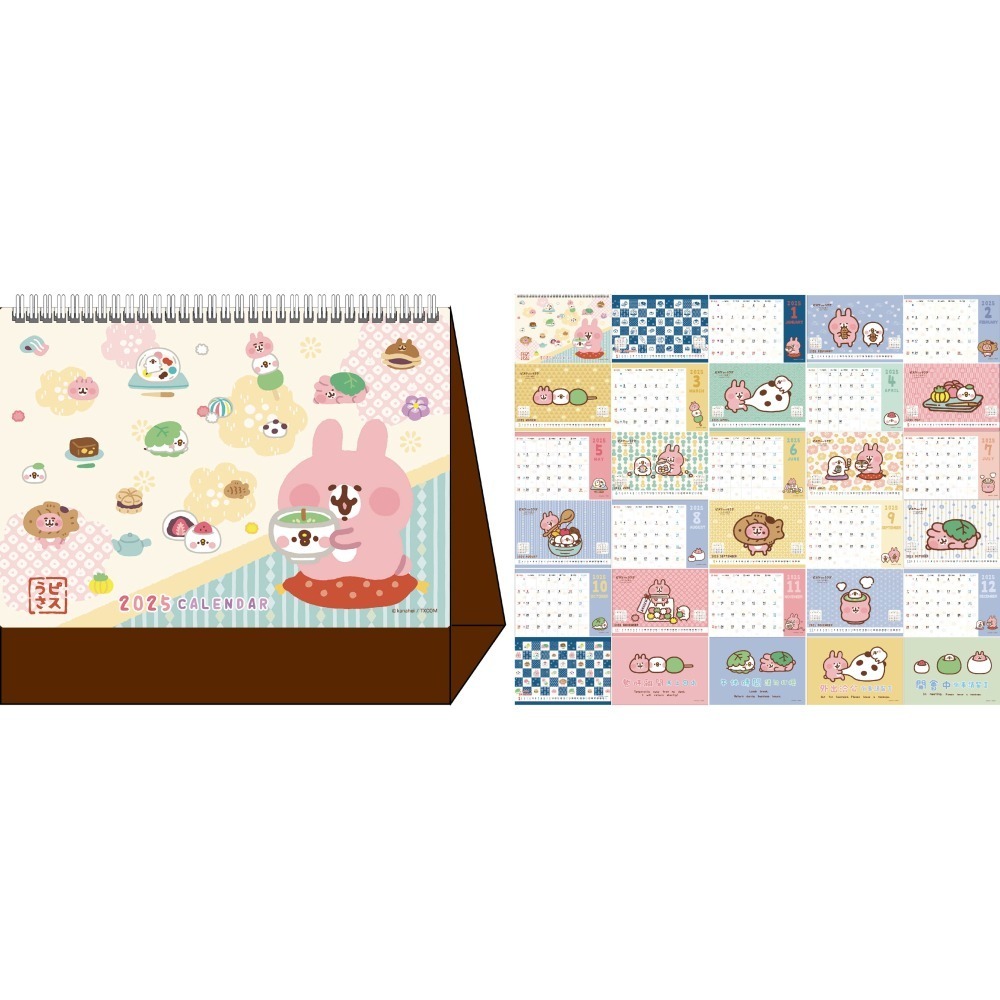 卡通桌曆 桌曆 月曆 年曆 行事曆 掛曆 月曆 2025桌曆 2025月曆 2025年曆 2025掛曆 2025行事曆-細節圖2
