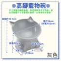 [波波貓][寵物碗]＊高腳貓臉碗＊提高角度 輕鬆吃飯 造型可愛 外出也很適合/貓碗/狗碗/飼料碗/飲水碗/碗/糧食碗/-規格圖6