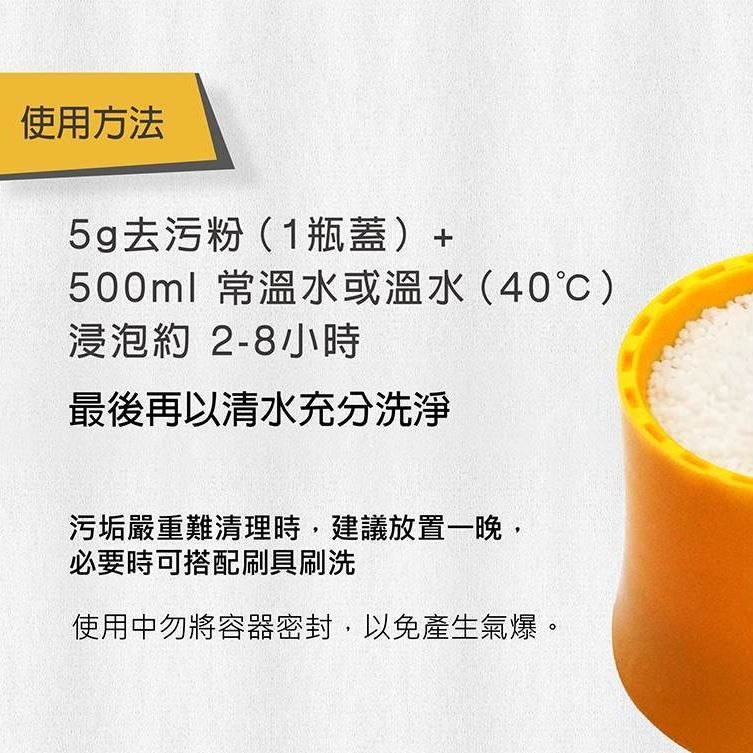 大侑橘寶活氧酵素環保去污粉 罐裝300g-盒裝300gx2入-細節圖4