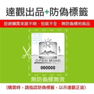 達觀 L-80萃綠檸檬酵素精萃液-細節圖3