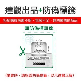 達觀 翠綠檸檬消化酵素 大盒60包/小盒30包-細節圖3
