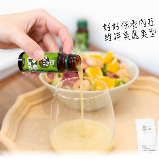 達觀特約商店, 雷射標籤,正品 -醇白植萃美妍粉30入-細節圖2