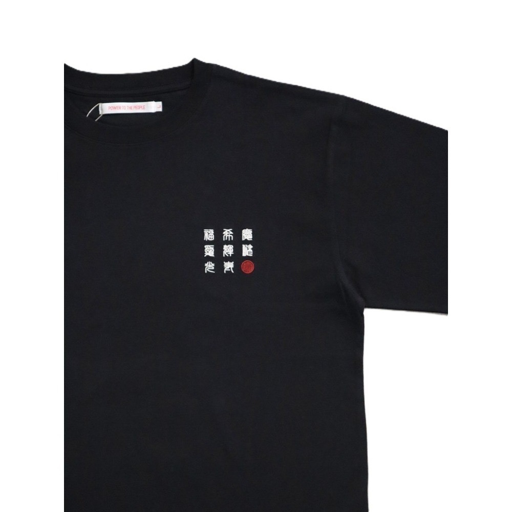 《全新現貨正品》日本POWER TO THE PEOPLE-JAPAN系列-日本盆栽刺繡短袖T恤-男女適用-細節圖6