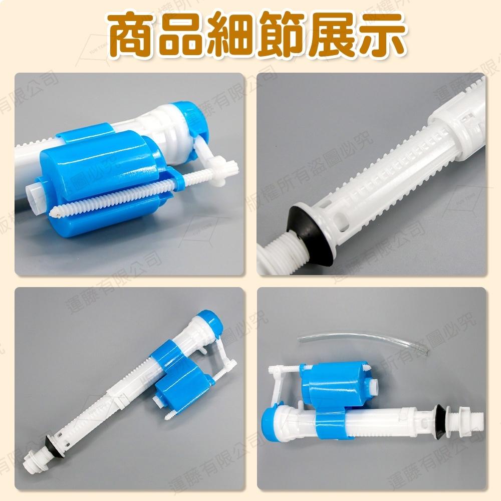 【贈清潔錠】 進水器 伸縮進水器 背壓式 伸縮 馬桶 水箱浮球 耐高壓 可調進水高低 馬桶進水閥-細節圖6