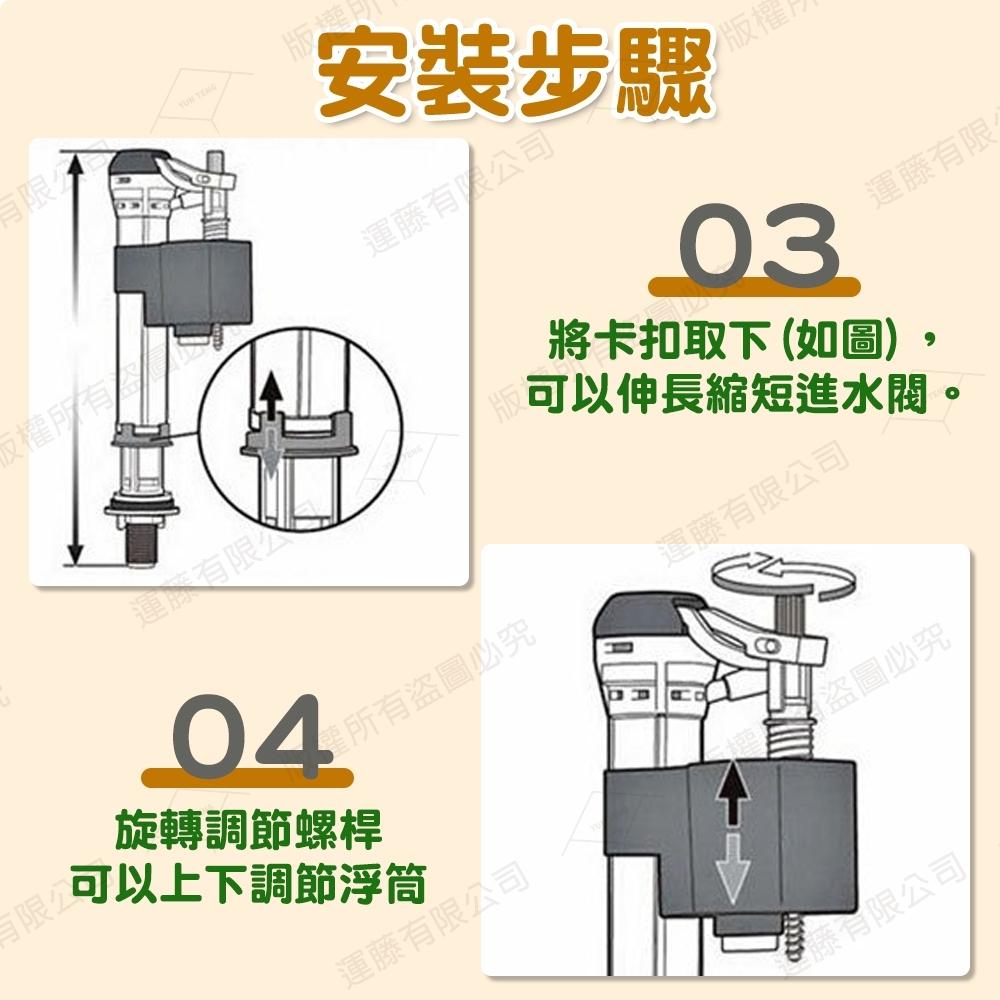 【贈清潔錠】 進水器 伸縮進水器 背壓式 伸縮 馬桶 水箱浮球 耐高壓 可調進水高低 馬桶進水閥-細節圖8