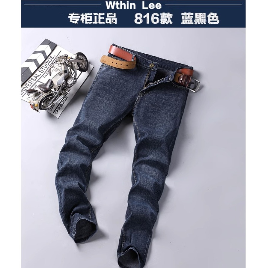 牛仔褲男士潮牌夏季薄款直筒修身韓版潮流休閒彈力長褲子-細節圖2