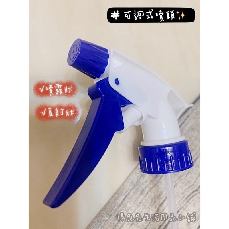 可調式噴頭 酒精噴頭 灑水噴頭 寶特瓶噴頭 噴霧頭 噴頭 多功能噴頭 通用噴頭 防疫必備 澆花 現貨 楊兔兔生活用品小舖-細節圖3