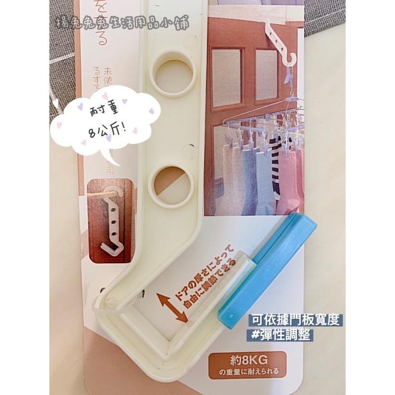 3孔多功能掛鈎 門後勾 掛勾 衣物掛鉤 楊兔兔生活用品小舖-細節圖2