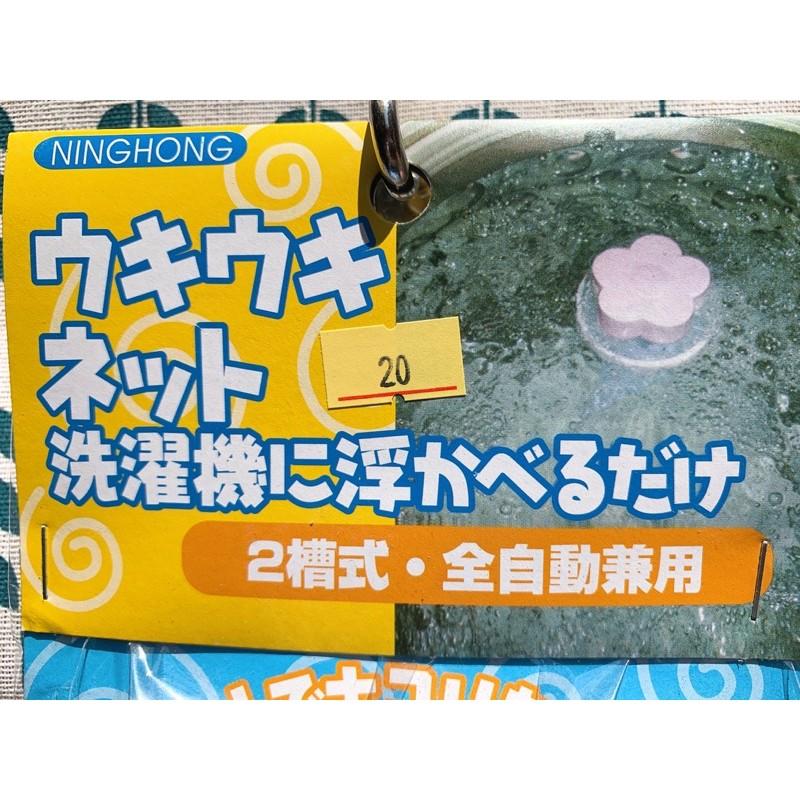 浮動式洗衣機過濾網 小花洗衣機過濾網 移動式過濾網 漂浮式洗衣過濾網 洗衣機專用濾網 毛髮棉絮過濾網 楊兔兔生活用品小舖-細節圖2