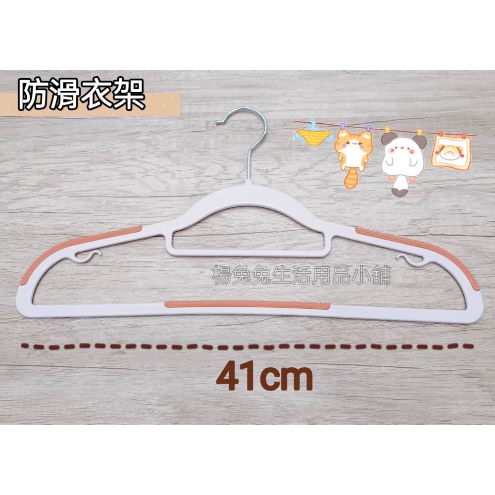 防滑衣架 曬衣架 衣架 2入 防滑無痕衣架 成人衣架 寬肩衣架 無痕衣架 衣物掛架 晾衣架 止滑衣架楊兔兔生活用品小舖-細節圖3