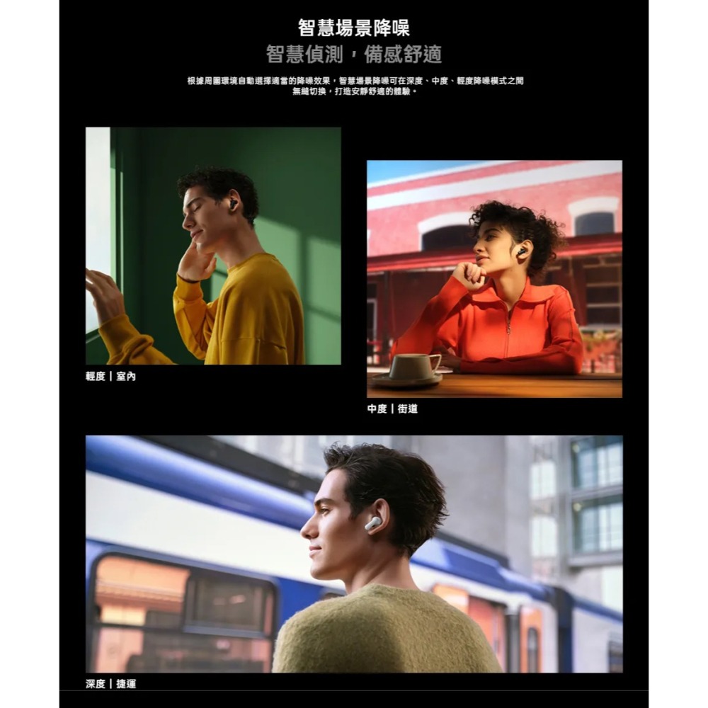 OPPO Enco Air4 Pro 真無線降噪耳機 台灣原廠公司貨-細節圖4