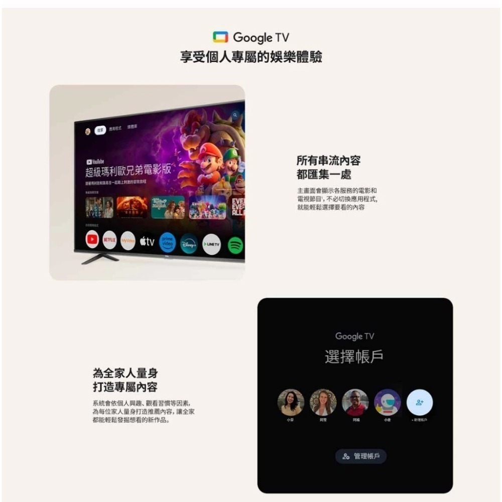 Google Google TV Streamer (4K) 串流媒體播放器 電視棒 電視盒 HDR 台灣公司貨-細節圖3