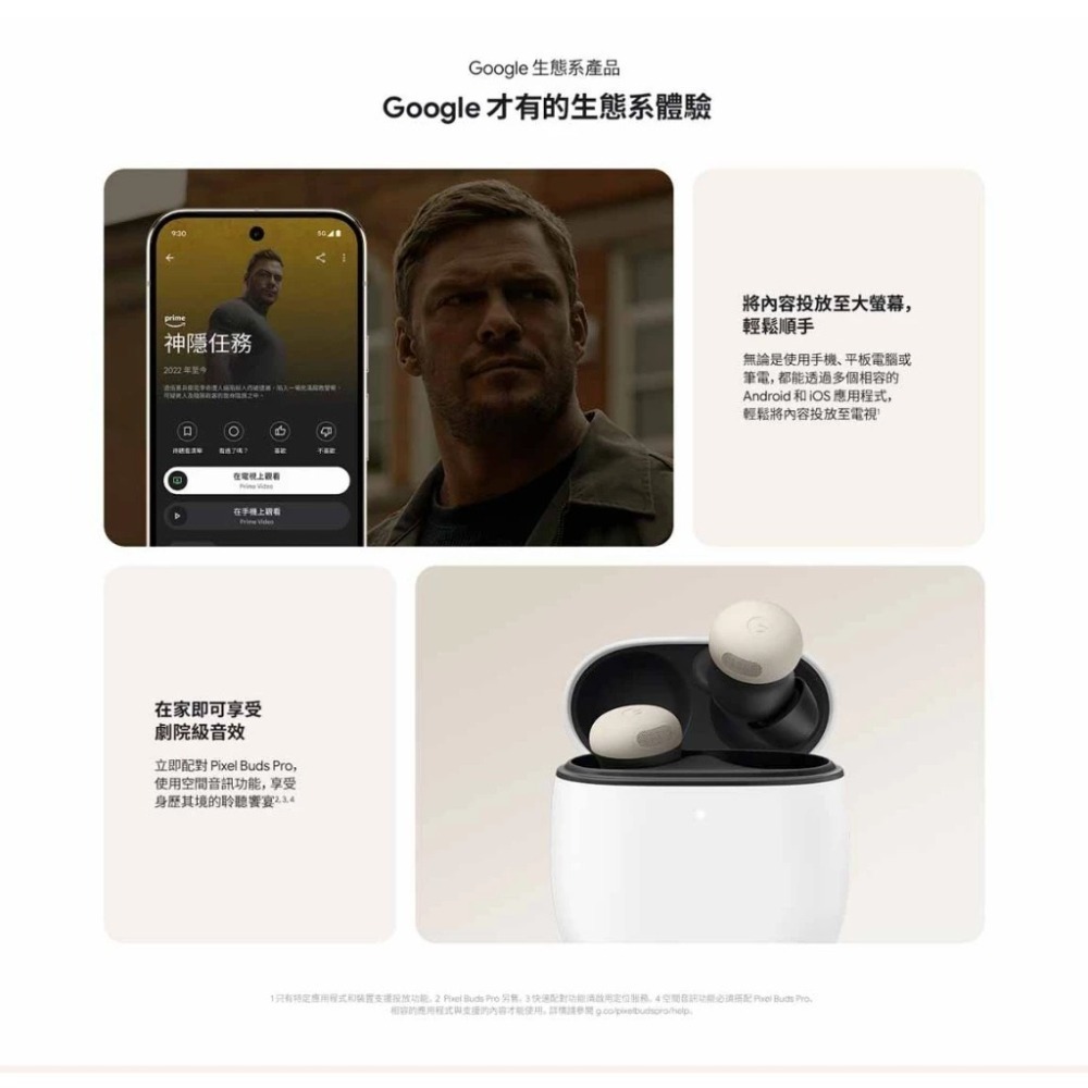 Google Google TV Streamer (4K) 串流媒體播放器 電視棒 電視盒 HDR 台灣公司貨-細節圖7