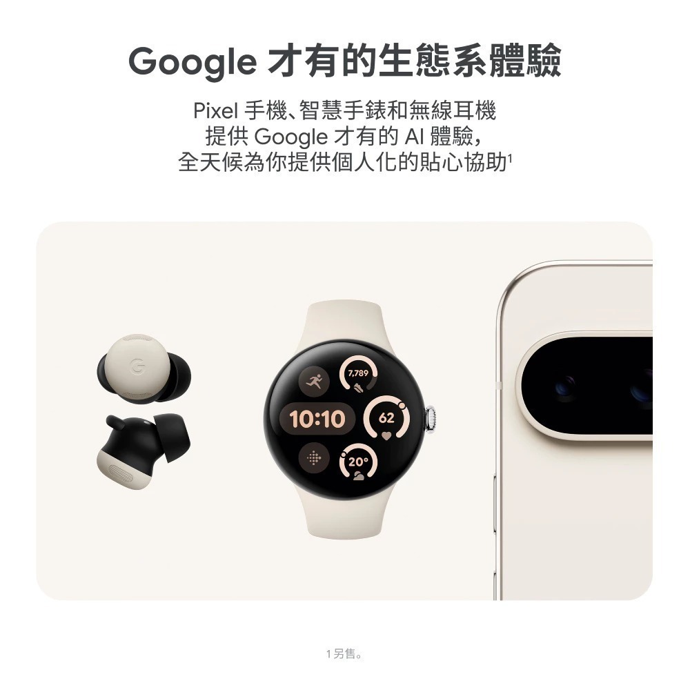 Google Pixel 9 12G/128G (全新未拆/台灣公司貨)-細節圖7