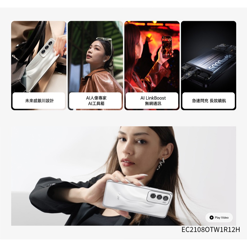 OPPO Reno12 (12G/512G) 台灣原廠公司貨-細節圖2