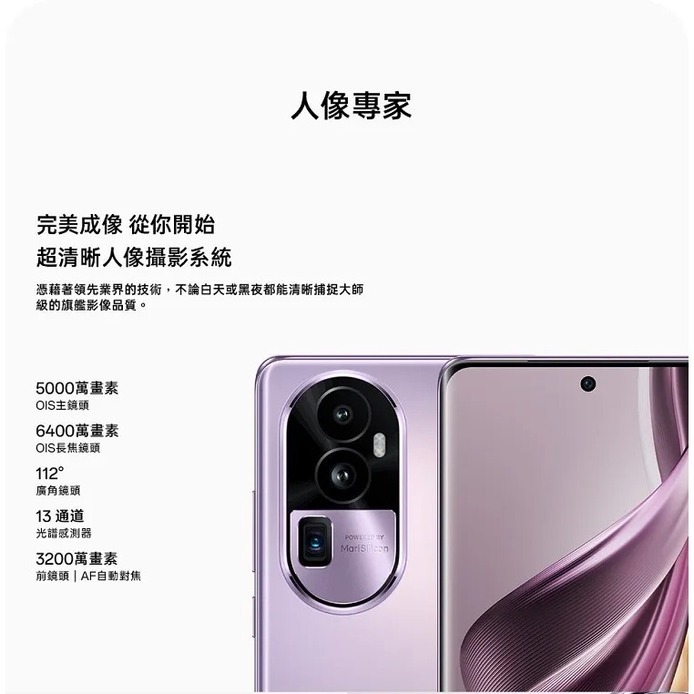 OPPO Reno10 Pro+ (12G/256G) 5G 全新未拆/台灣公司貨-細節圖2