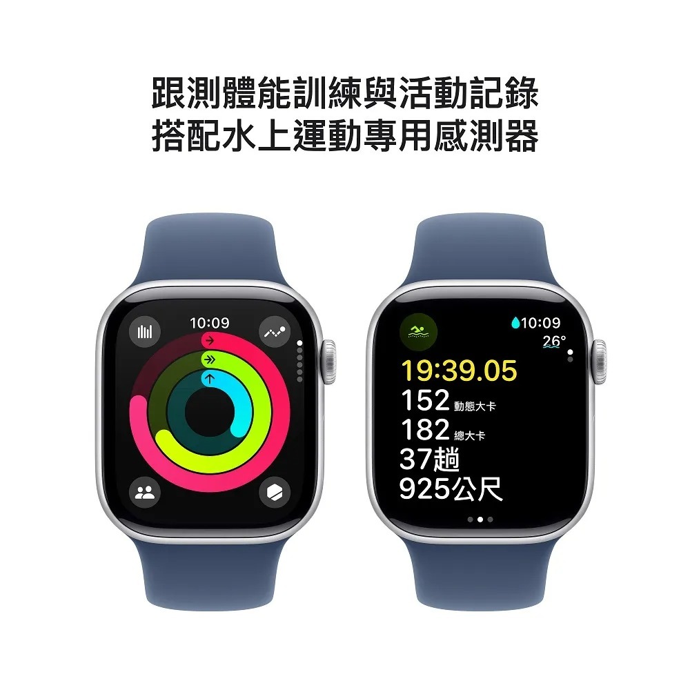 Apple Watch Series 10 GPS 42mm 台灣公司貨-細節圖3