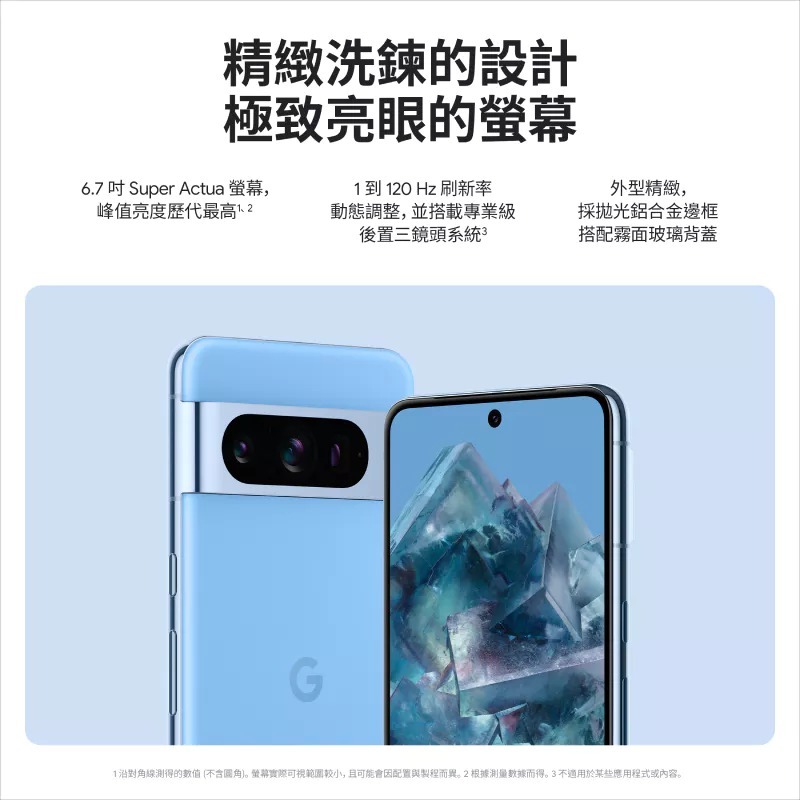 Google Pixel 8 Pro 12GB/128G (5G) 台灣原廠公司貨-細節圖6