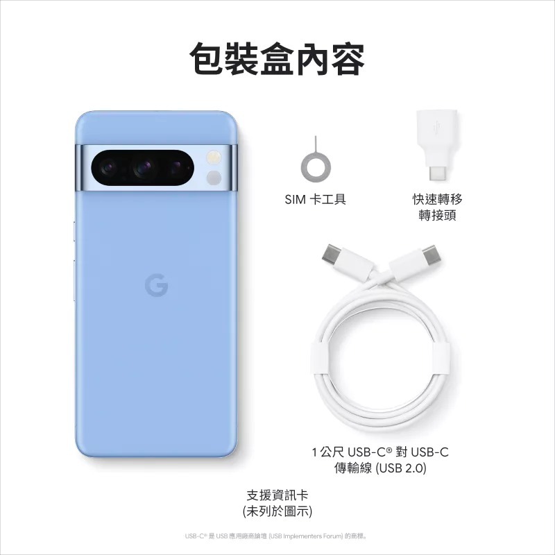 Google Pixel 8 Pro 12GB/128G (5G) 台灣原廠公司貨-細節圖8