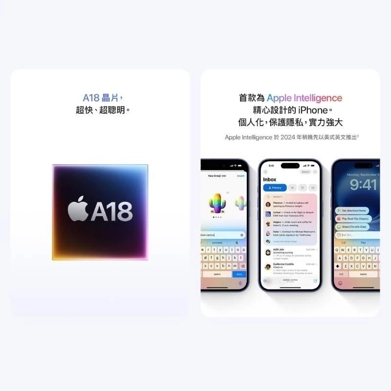 Apple iPhone 16 Plus 128GB 台灣原廠公司貨-細節圖5