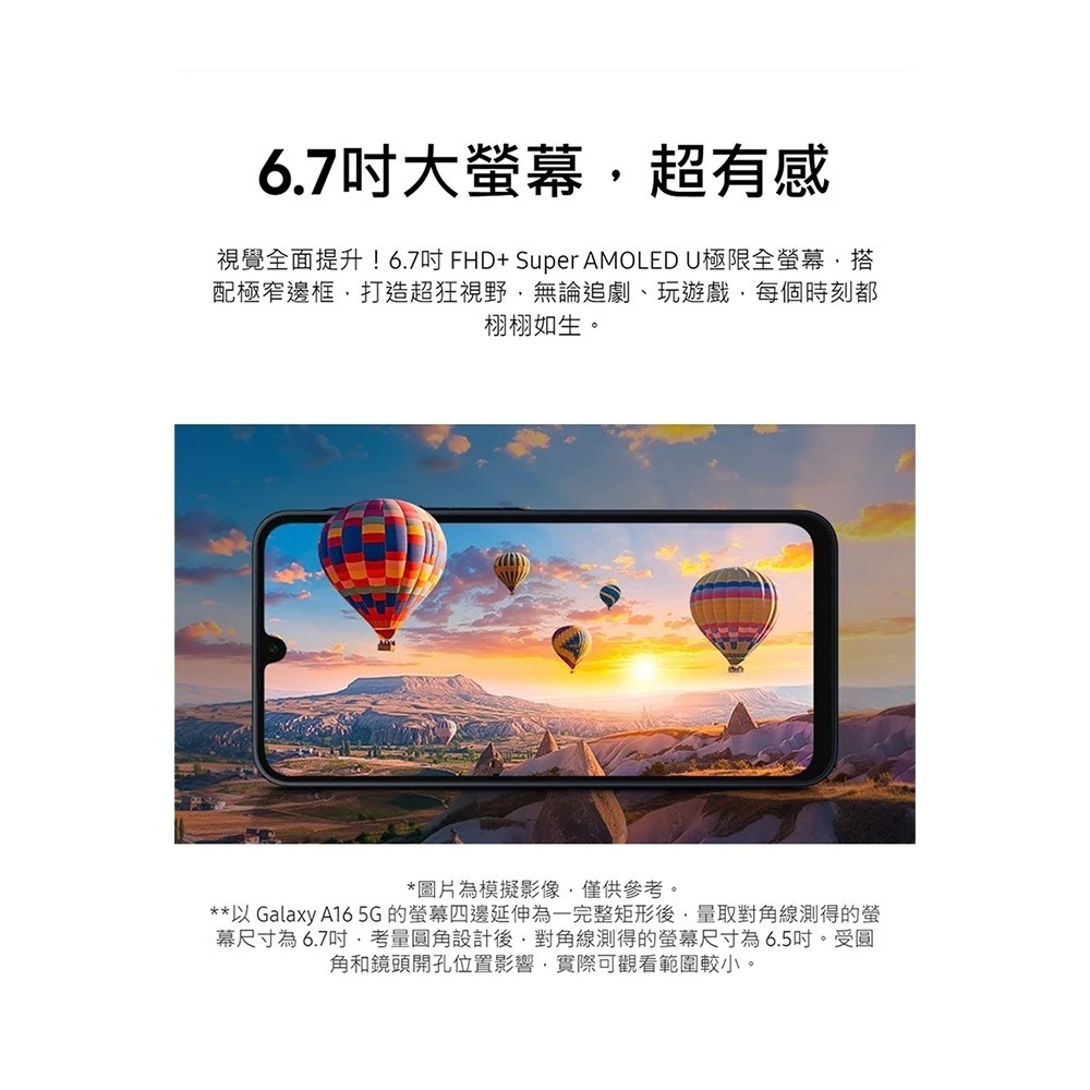 Samsung Galaxy A16 5G 4G/128G 台灣原廠公司貨-細節圖2