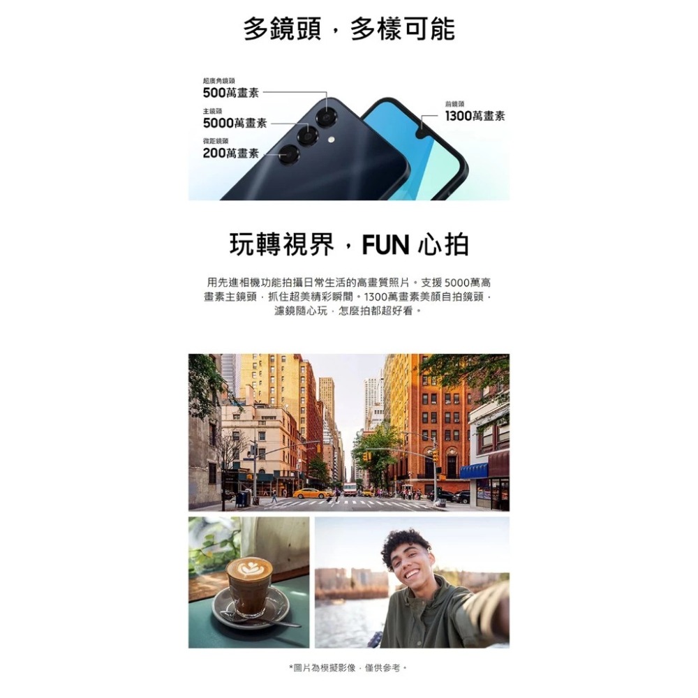 Samsung Galaxy A16 5G 4G/128G 台灣原廠公司貨-細節圖6