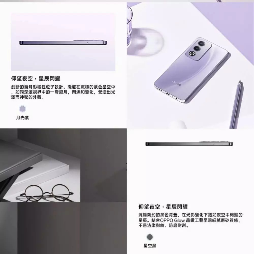 OPPO A3 Pro 5G 8G/256G 台灣原廠公司貨-細節圖3