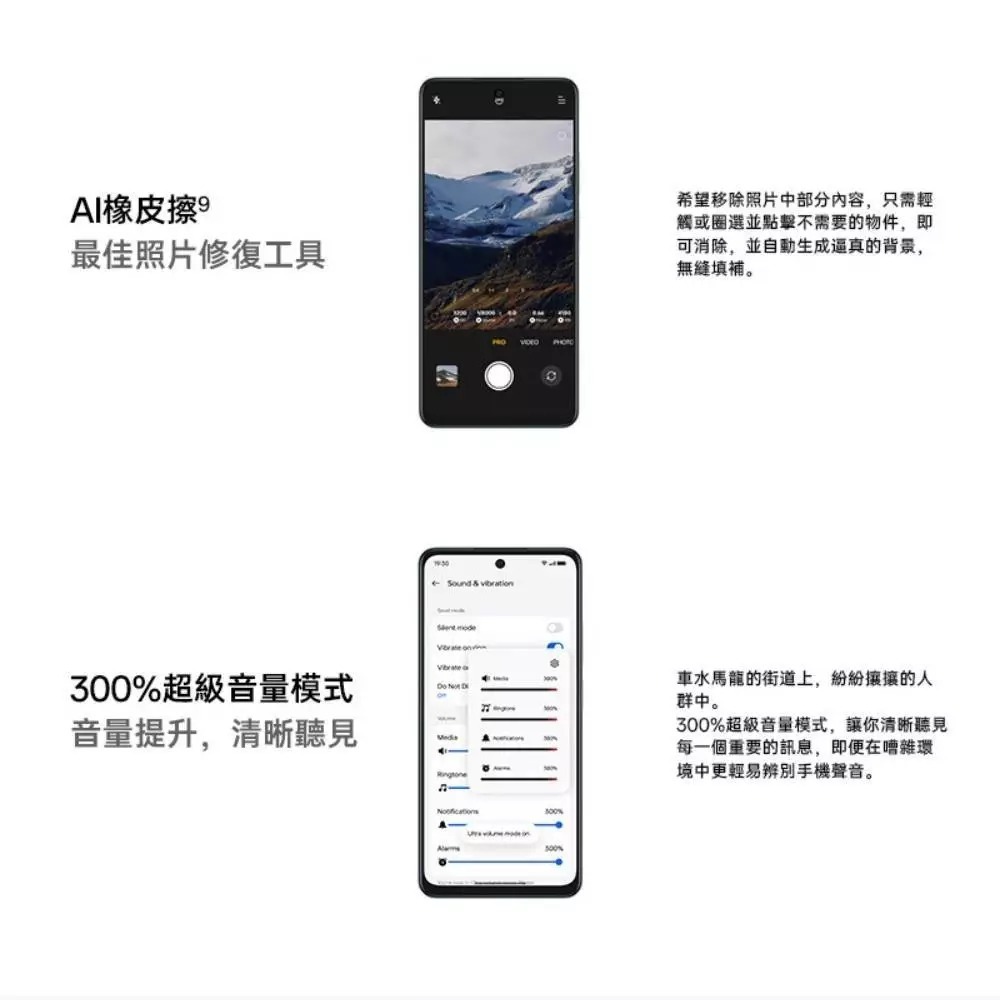 OPPO A3 Pro 5G 8G/256G 台灣原廠公司貨-細節圖7