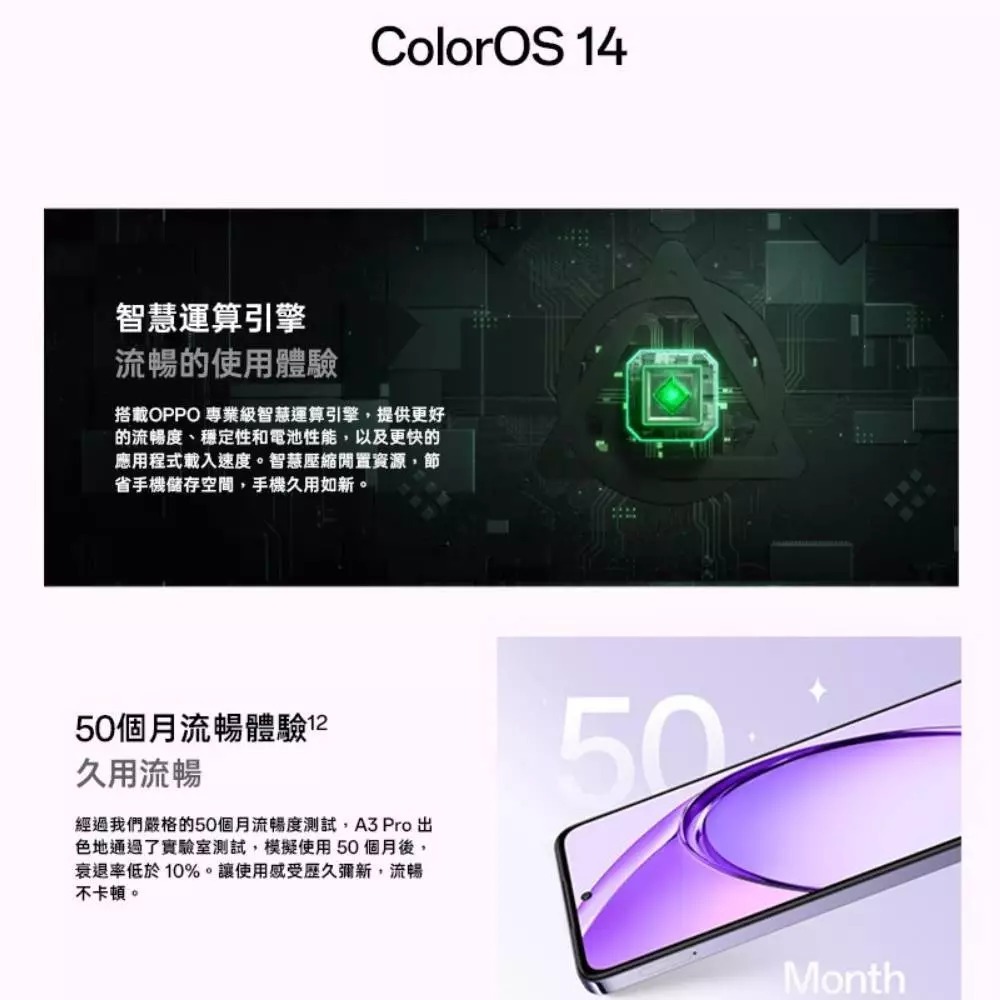 OPPO A3 Pro 5G 8G/256G 台灣原廠公司貨-細節圖9