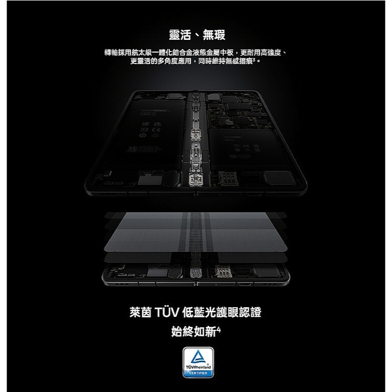 OPPO Find N3 CPH2499 16G/512G 台灣原廠公司貨-細節圖5