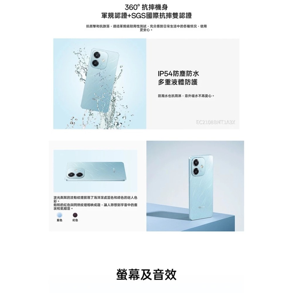 OPPO A3x 4G+128G 台灣原廠公司貨-細節圖3