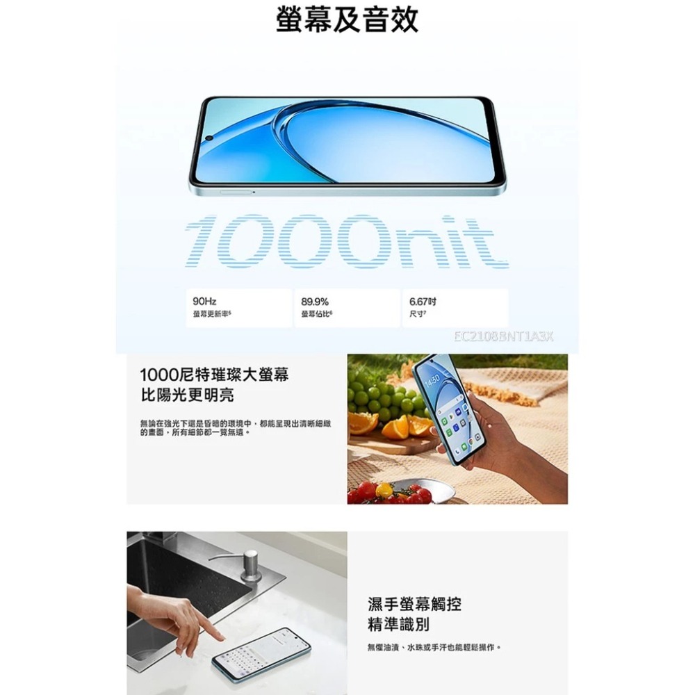 OPPO A3x 4G+128G 台灣原廠公司貨-細節圖4