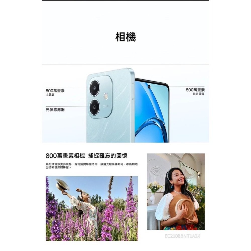 OPPO A3x 4G+128G 台灣原廠公司貨-細節圖7