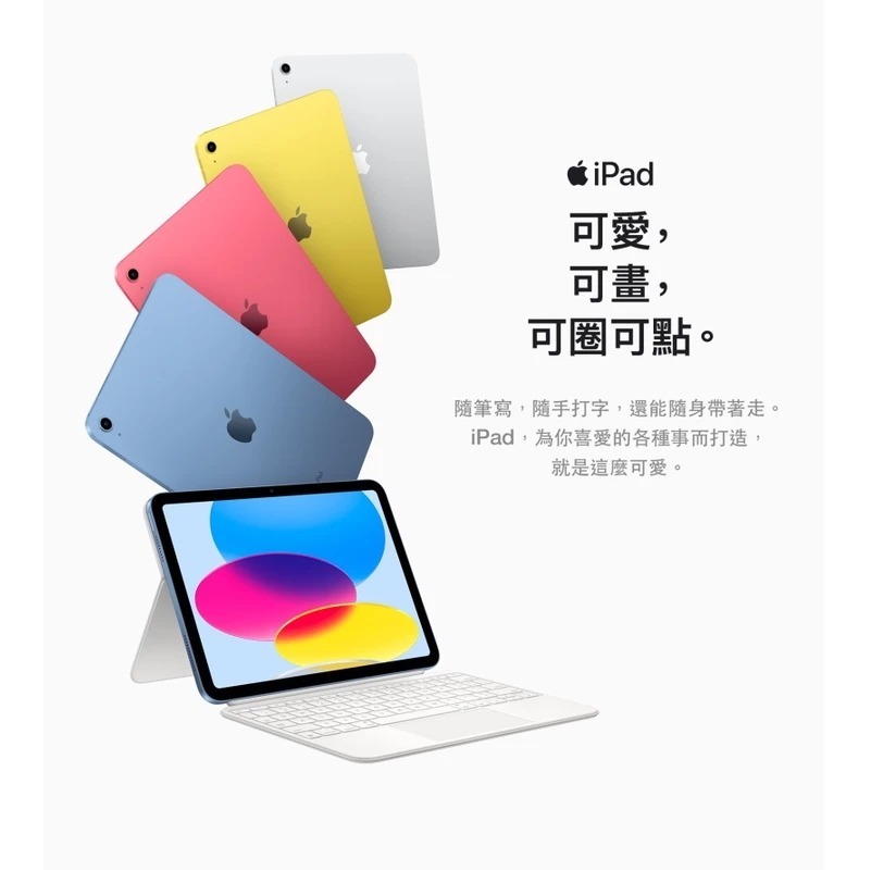 Apple iPad 10.9吋 (第10代) Wifi 64GB 2022 台灣原廠公司貨-細節圖2