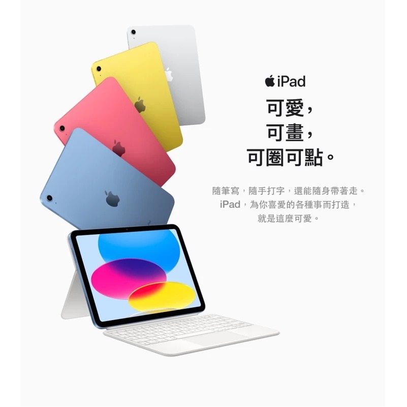 Apple iPad 10.9吋 (第10代) Wifi 256GB 2022 台灣原廠公司貨-細節圖2