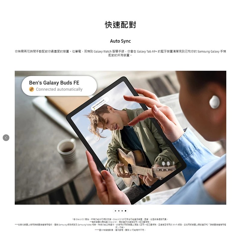 SAMSUNG Galaxy Tab A9+ WiFi 4G/64G X210 台灣原廠公司貨-細節圖10