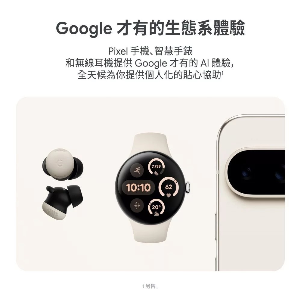 Google Pixel 9 Pro XL 5G 16G/256G 台灣原廠公司貨-細節圖9