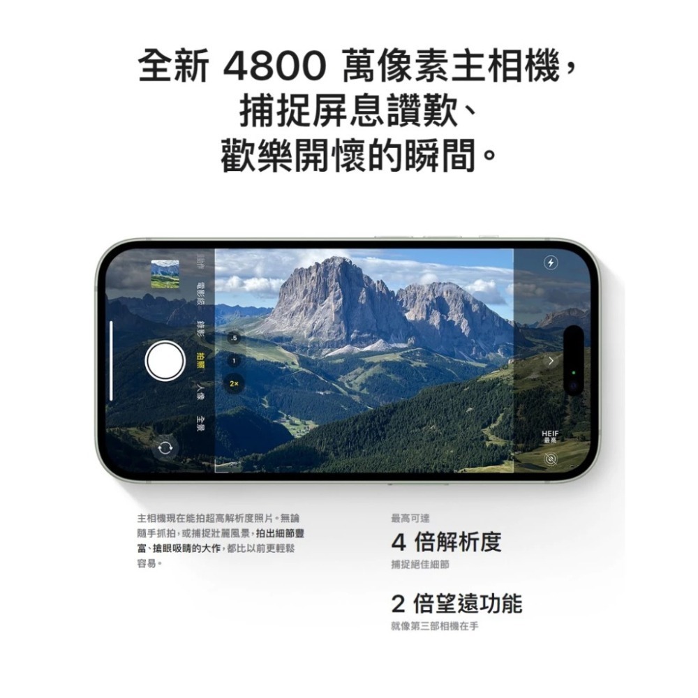 Apple iPhone 15 128GB 台灣原廠公司貨-細節圖3