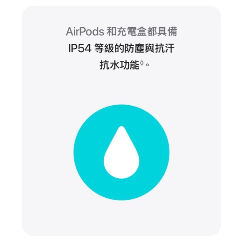 Apple AirPods 4 藍芽耳機  (全新未拆台灣公司貨)-細節圖9