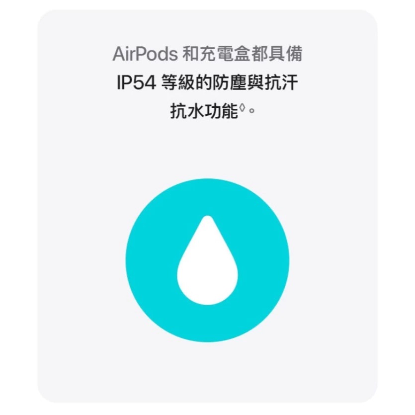 Apple AirPods 4 藍芽耳機 主動式降噪款 (Apple AirPods 4 藍芽耳機 主動式降噪款)-細節圖10