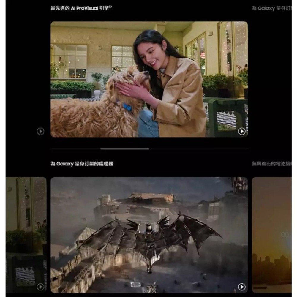 SAMSUNG Galaxy S25 Ultra SM-S9380 12G/256G 台灣原廠公司貨-細節圖3