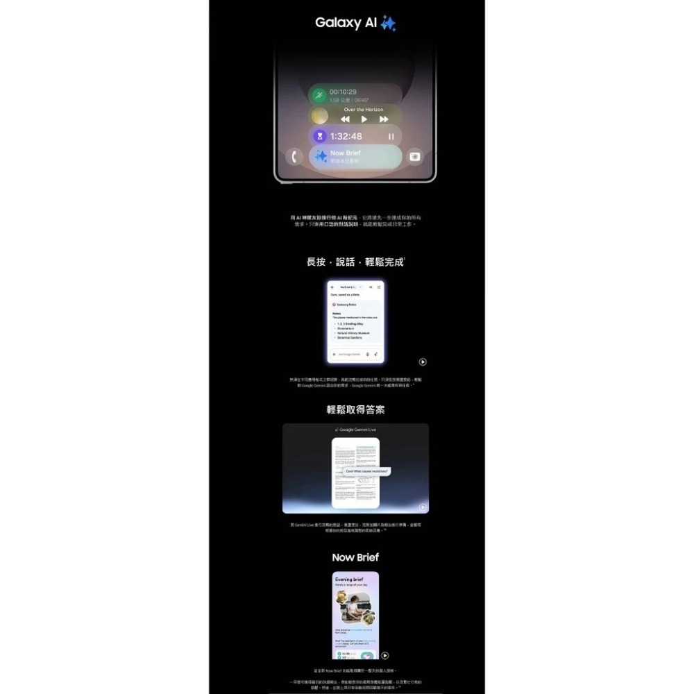 SAMSUNG Galaxy S25 Ultra SM-S9380 12G/256G 台灣原廠公司貨-細節圖7