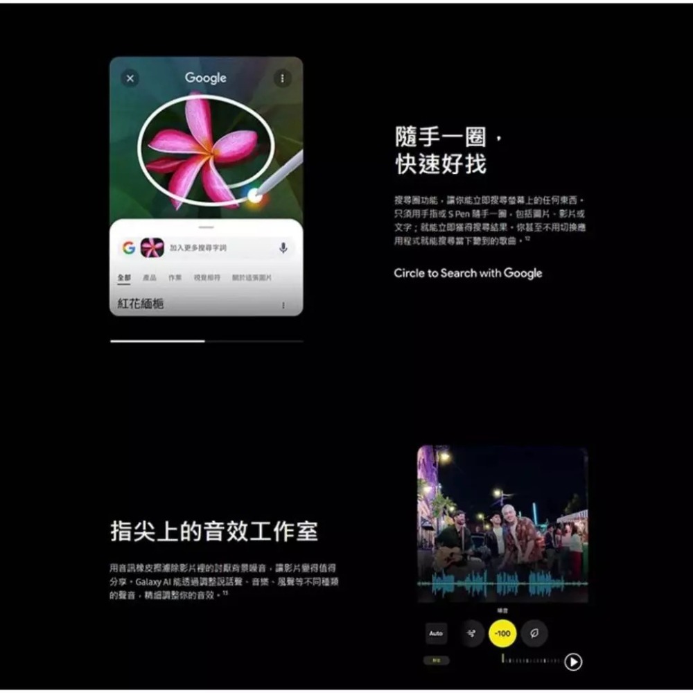 SAMSUNG Galaxy S25 Ultra SM-S9380 12G/256G 台灣原廠公司貨-細節圖8